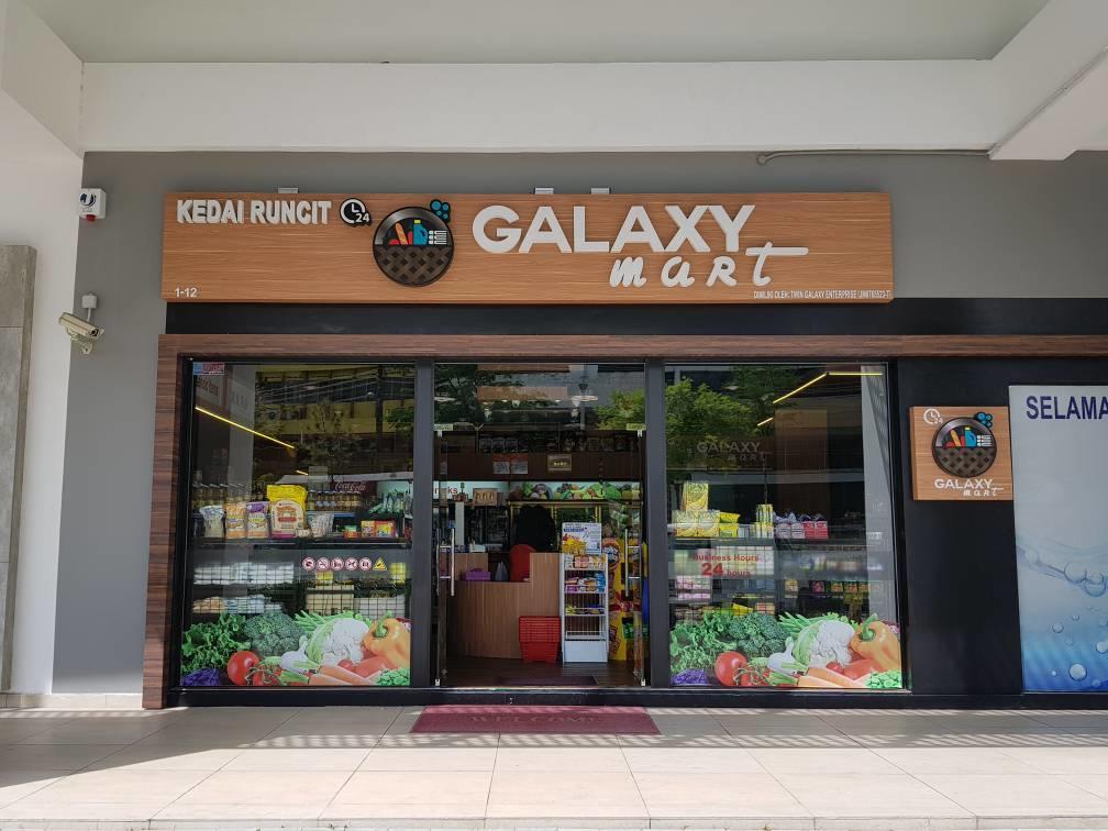 标志性祝福双银河套房酒店 新山 外观 照片